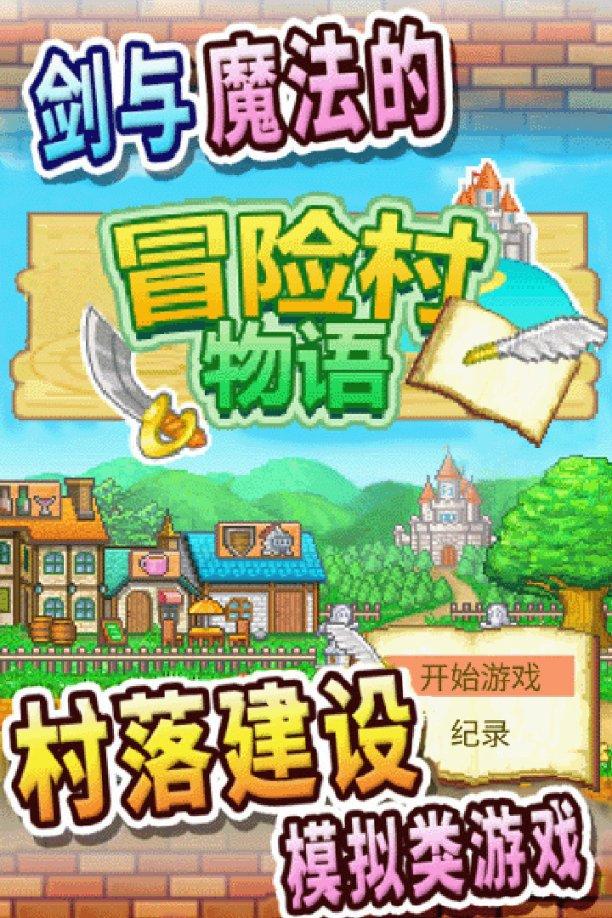 嘉日单词